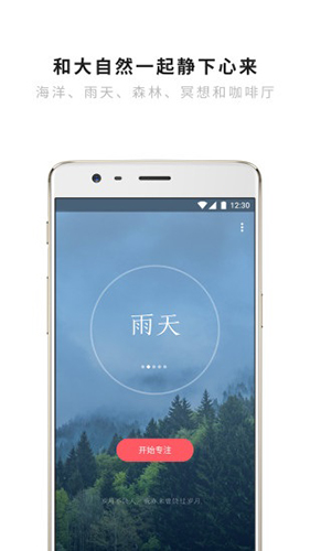 潮汐app1