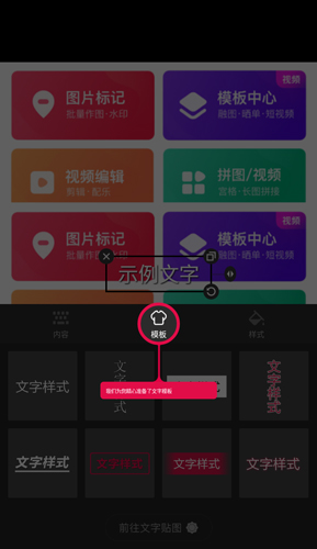 天天向商app图片4