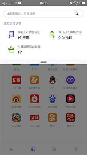 闪电盒子app怎么赚钱