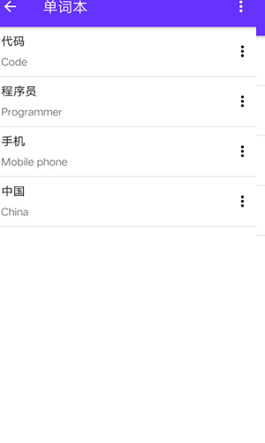 英语翻译app1