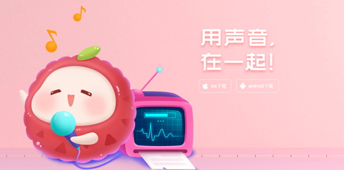 荔枝app特色