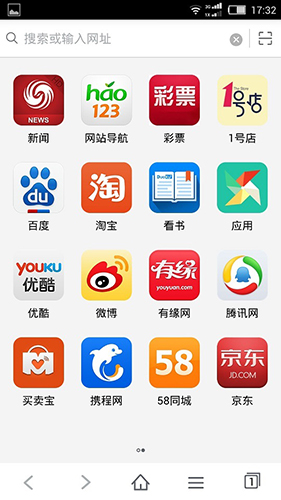 青柠浏览器app特色