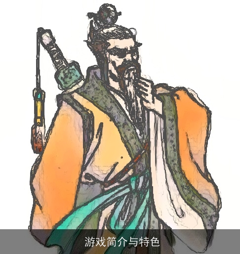  传奇霸业战士职业概述