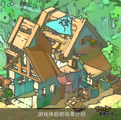  游戏简介与历史背景