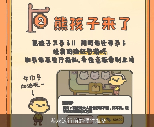  游戏金手指简介