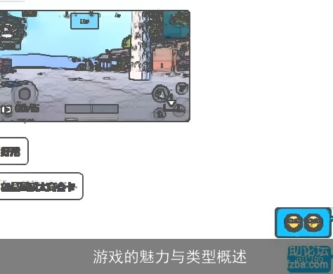  GTA系列概述