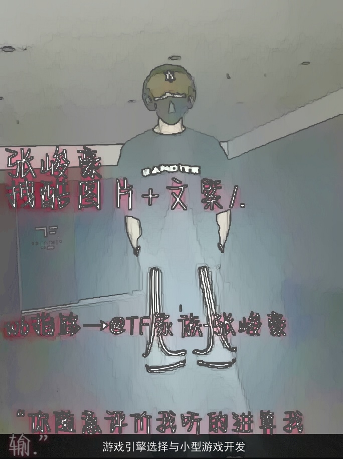  游戏背景与设定