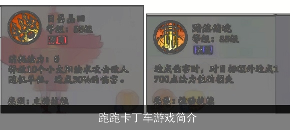  三国群英传2在Win7系统下的兼容性问题