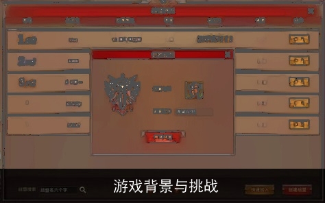  韦诺之战：简介与游戏特色