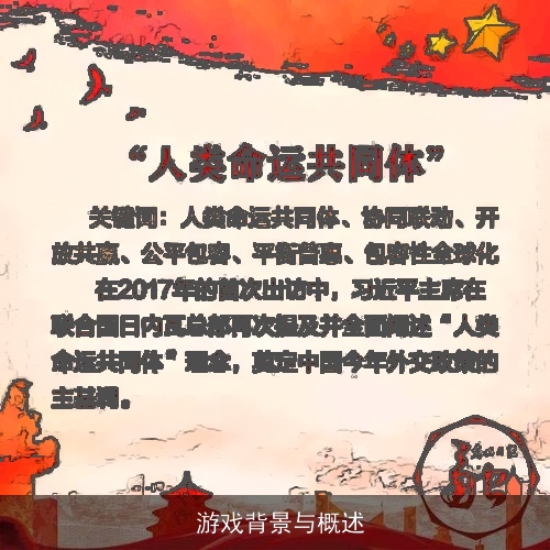  游戏之起源：暗黑年代与亡灵法师山德鲁