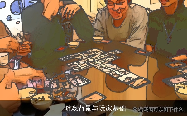  火石软件的西游Q记：创新与传承