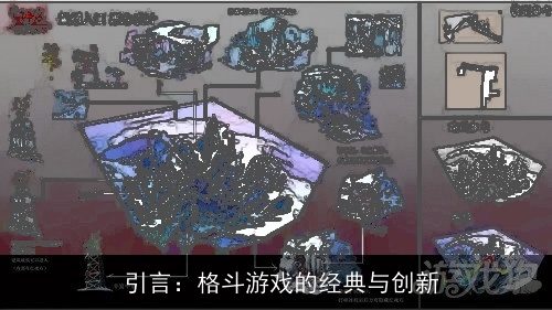  游戏背景与难度设定