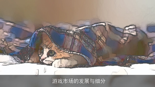  游戏角色动画培训概述